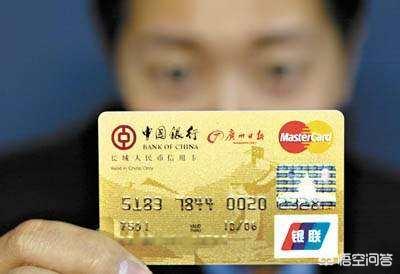 中国银行的信誉卡积分有什么用和怎么用？