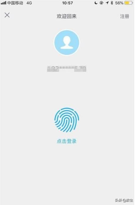 招行信誉卡卡号怎么查（掌上生活怎么看卡号）？