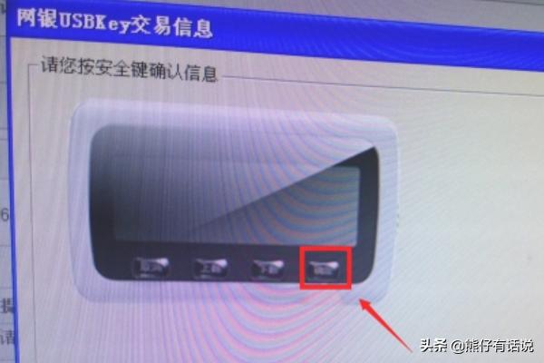 在辽宁省农村信誉社网上银行自助开通手机银行？