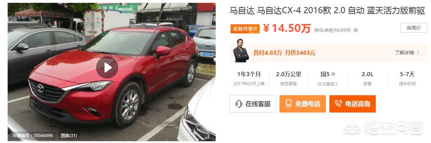 预算15万摆布，有哪些车子能够选择？