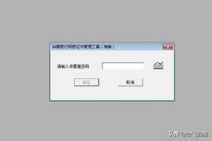 华夏银行网上银行登录_华夏u盾怎么用来登录网银？