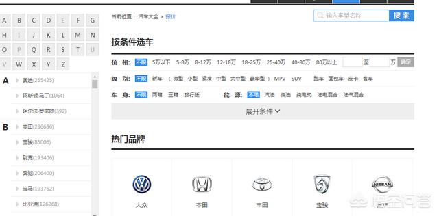 汽车之家和汽车报价，哪个更好用？
