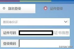 华夏银行网上银行登录_华夏u盾怎么用来登录网银？