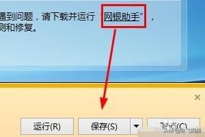 华夏银行网上银行登录_华夏u盾怎么用来登录网银？
