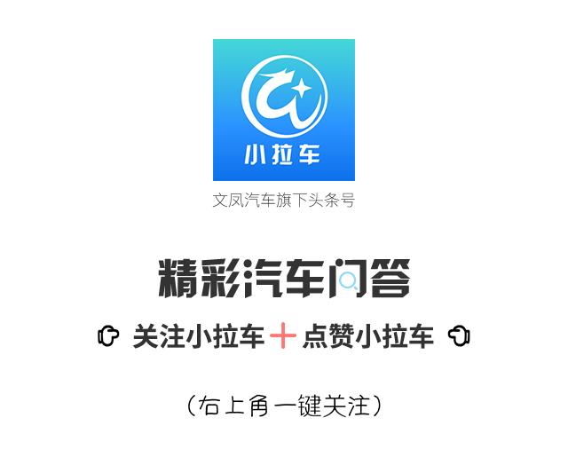 奔跑C级那车量量怎么样，小弊端多吗？