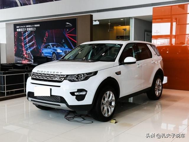 路虎神行落地几钱？值得动手吗？