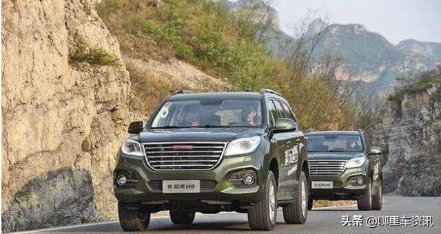 哈弗汽车H系列为什么只要H8停产了？