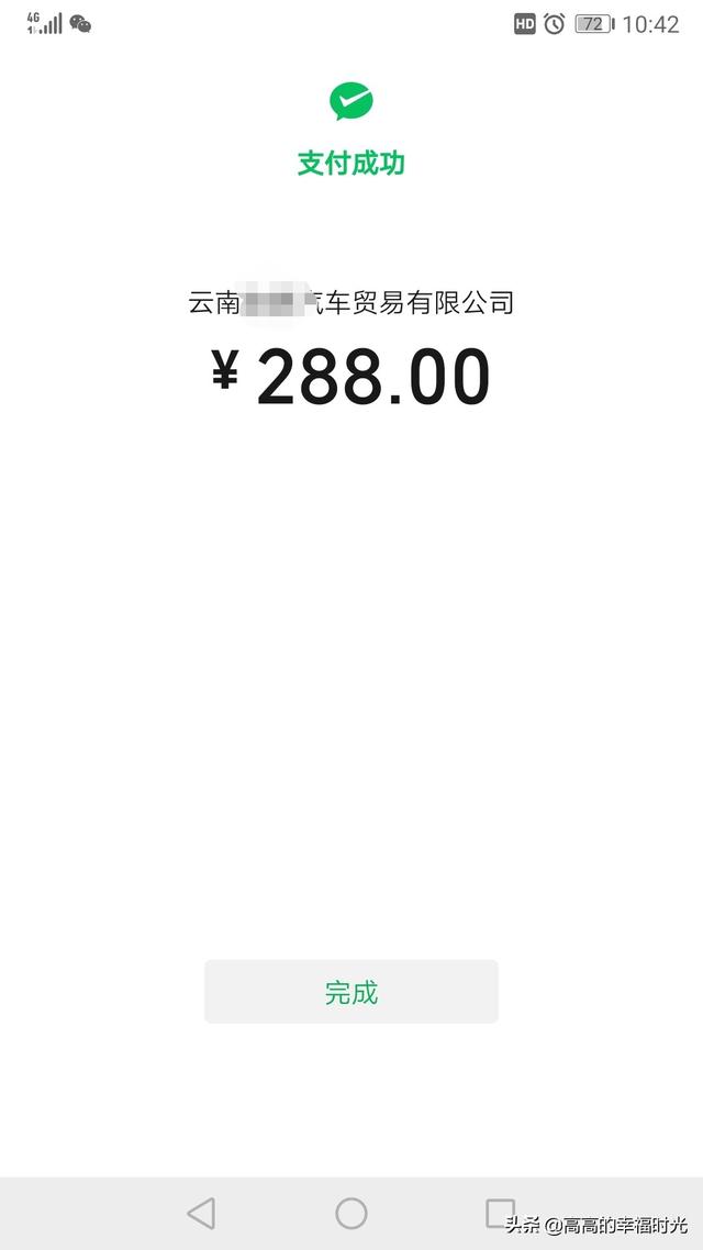 速腾1.4t你们都跑了几公里了？