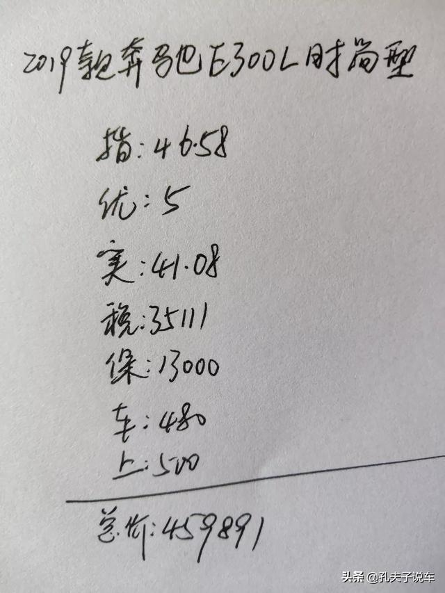 看好了奔跑E级，目前优惠5W摆布，还有需要再等一等吗，奔跑E整体可靠性怎么样？