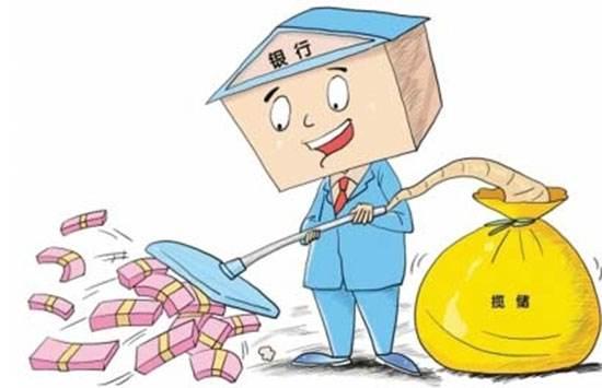 理财富品中，哪个最平安？