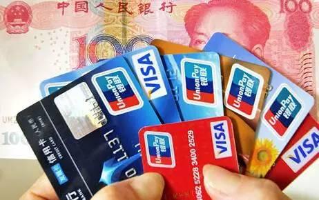 信誉卡能够用多长时间？