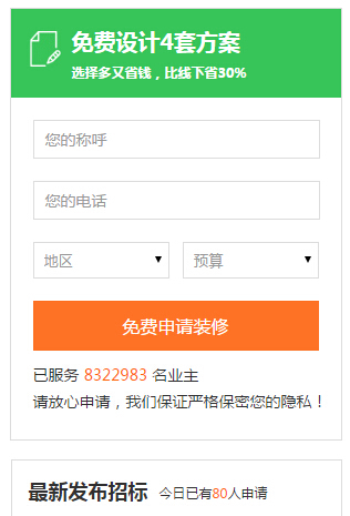 南京拆修网哪家好？南京拆修网哪个更靠谱