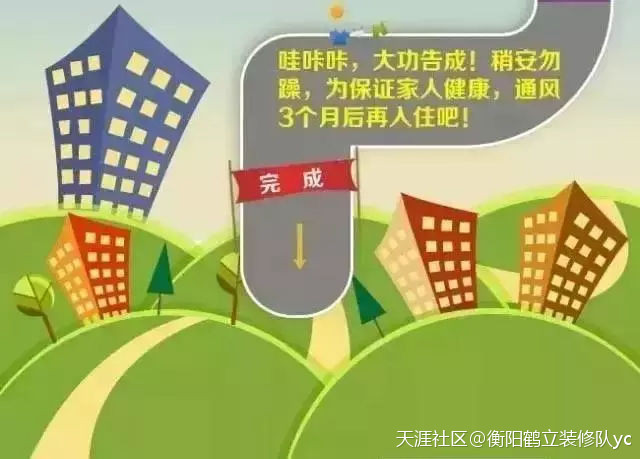 那10张图，拆修客户都在保藏：上100种拆修用主材、辅材一目了然！(转载)