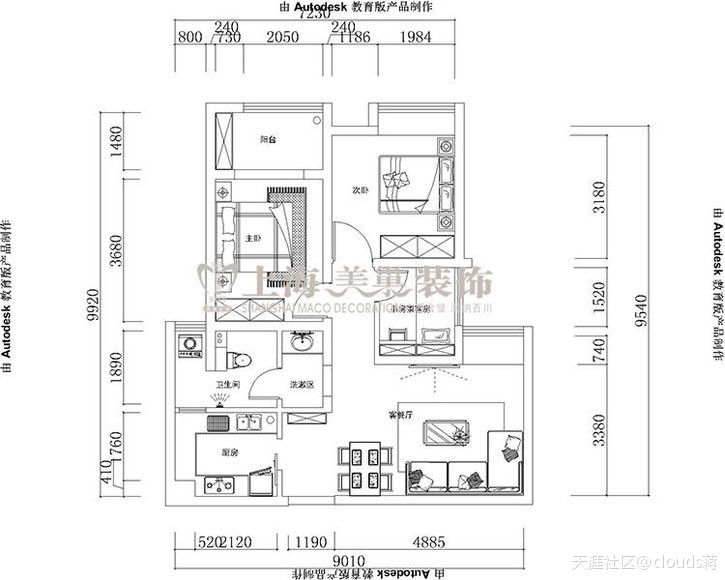 昌建誉峰86.64平两室两厅现代简约气概拆修效果图