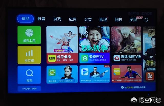 付费电视若何免费看？