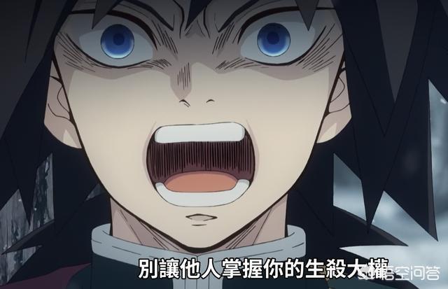 《灭鬼之刃》中富冈义勇实力若何？