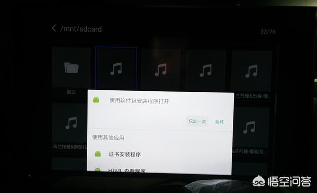 付费电视若何免费看？