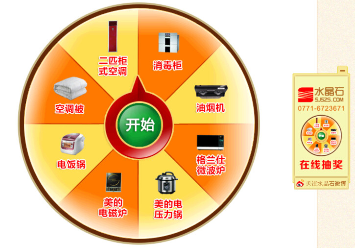 公园大地拆修案例，公园大地拆修设想、预算和效果图