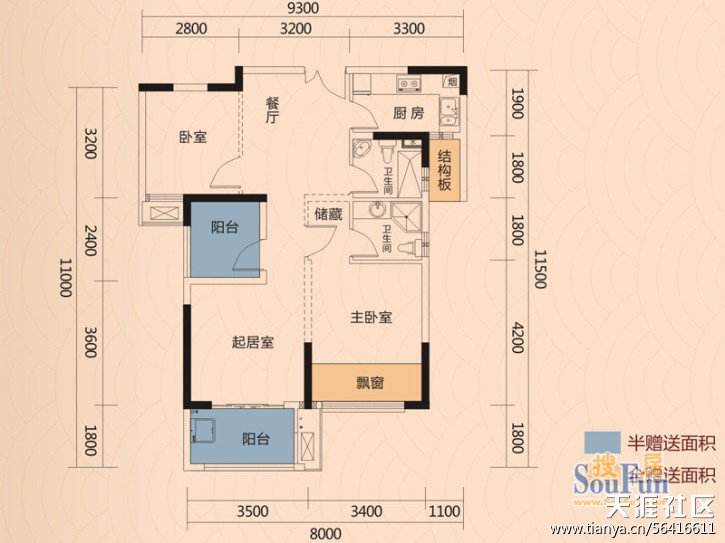 公园大地拆修案例，公园大地拆修设想、预算和效果图