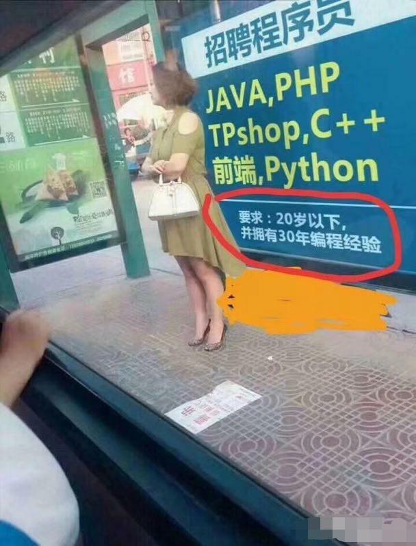 你见过什么奇葩的牌子或告白strong武鸣雄基告白/strong？