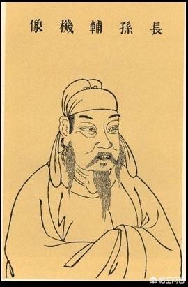 长孙无忌做了哪些事让唐高宗恶感strong晋州皇朝/strong？唐高宗是若何对抗的？