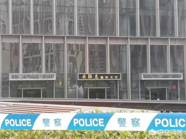 云联惠到底是个什么平台strong重庆奇宝居收集有限公司/strong？