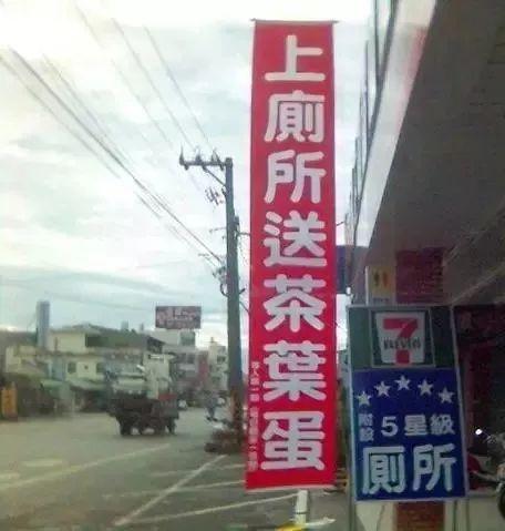 你见过什么奇葩的牌子或告白strong武鸣雄基告白/strong？