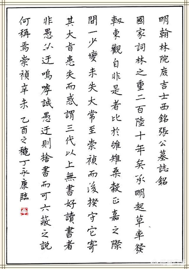 丁永康被称为中国字帖出书冠军strong丁世超/strong，为何书法水准总有争议？