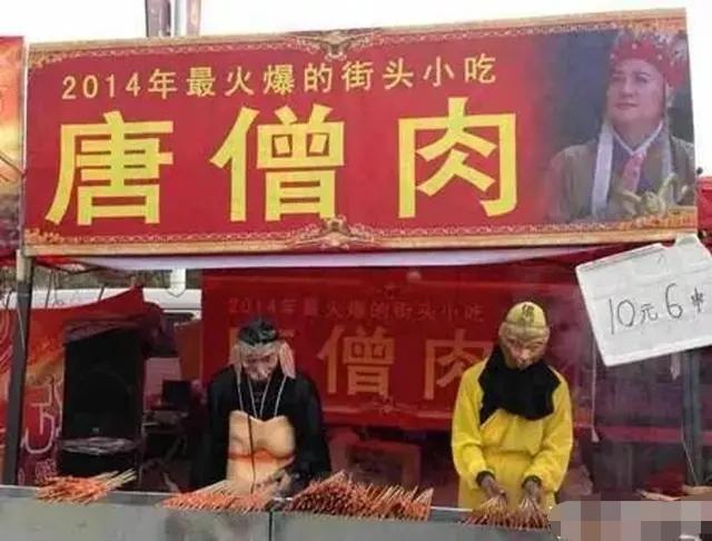 你见过什么奇葩的牌子或告白strong武鸣雄基告白/strong？