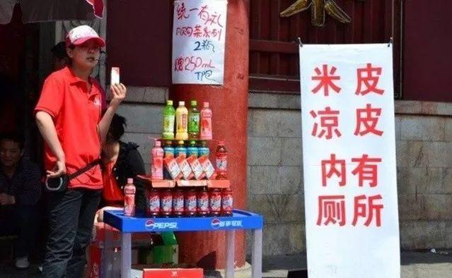 你见过什么奇葩的牌子或告白strong武鸣雄基告白/strong？