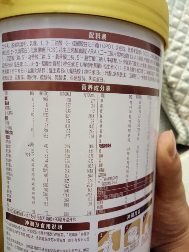 哪种奶粉合适小宝宝吃strong喜宝汇/strong？