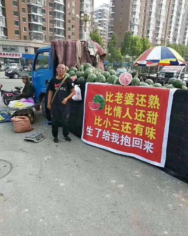 你见过什么奇葩的牌子或告白strong武鸣雄基告白/strong？