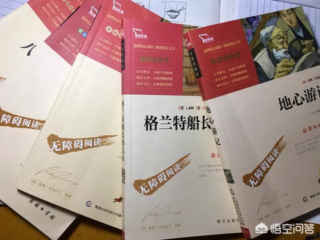 我家孩子小学一年级strong快乐米/strong，课外书只喜好看《米小圈上学记》，其他课外书一概不喜好看怎么办？