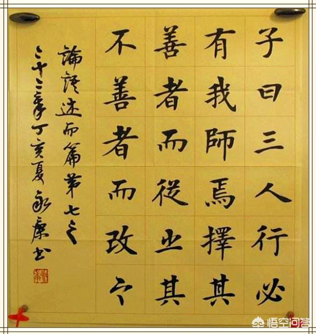 丁永康被称为中国字帖出书冠军strong丁世超/strong，为何书法水准总有争议？