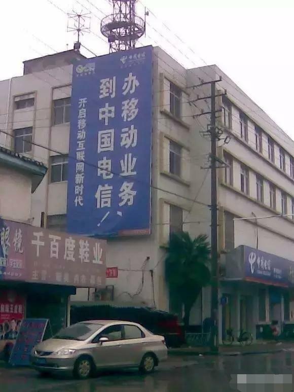 你见过什么奇葩的牌子或告白strong武鸣雄基告白/strong？