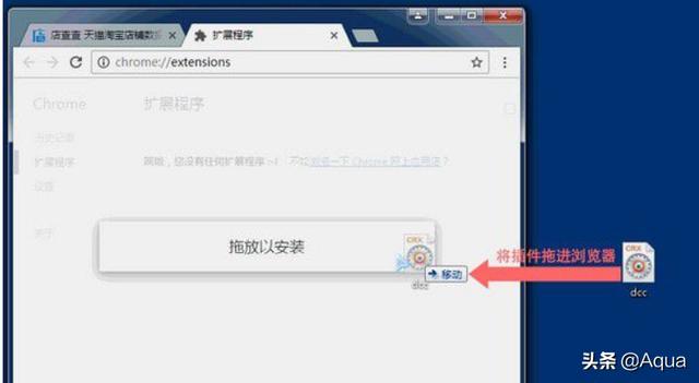 淘宝网怎么安拆店查查插件strong查查/strong？