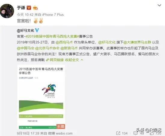 于谦官宣副业变主业。网友：那是捧哏变逗哏。你怎么看呢？