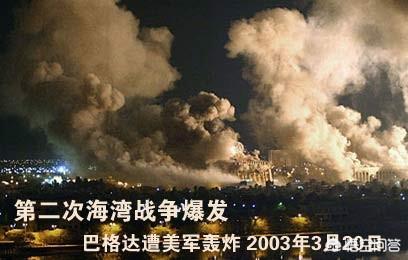 有人说美国在伊拉克伤亡四万多人strong弗兰克斯/strong，都是谁干的？