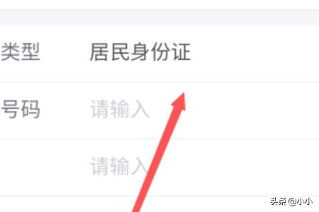 小我所得税APP在哪查询小我纳税识别名strong企业税号查询/strong，怎么查看？