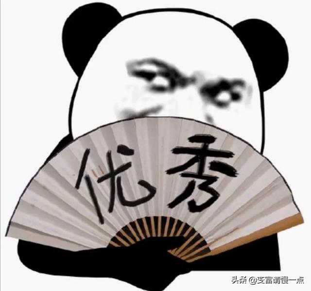 国内实的没有比墨少醒更凶猛的基金司理吗strong贾英豪/strong？