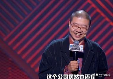 李诞是若何超越王自健成为中国脱口秀引领者的strong上海笑果文化传媒有限公司/strong？