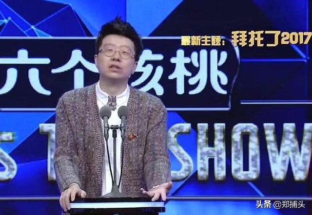李诞是若何超越王自健成为中国脱口秀引领者的strong上海笑果文化传媒有限公司/strong？