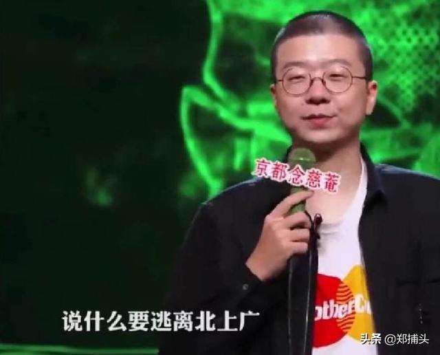李诞是若何超越王自健成为中国脱口秀引领者的strong上海笑果文化传媒有限公司/strong？