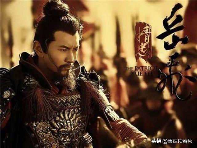 汗青上有岳飞杀舅挖心之事吗strong夏金吾/strong？