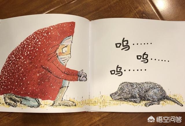 有哪些告诉孩子不冷漠的绘本strong德翰集团/strong？