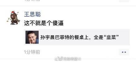 谁在比特币炒做中赚大钱了strong锐波科技/strong？