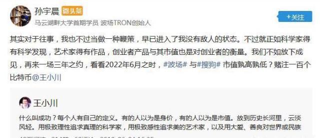 谁在比特币炒做中赚大钱了strong锐波科技/strong？