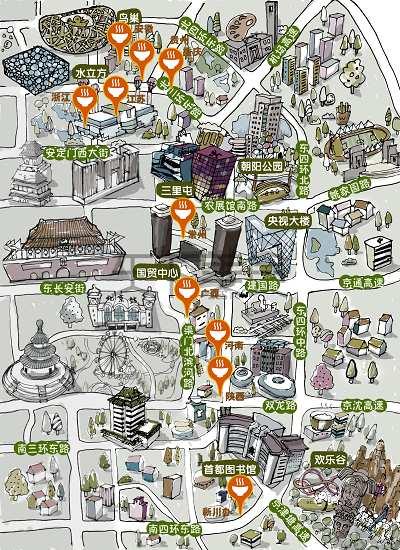 北京有哪些好吃的【驻京办】餐厅strong金晖酒店/strong？