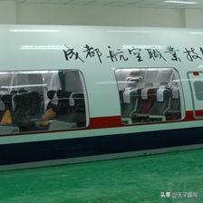 成都航空职业手艺学院怎么样?成都航空职业手艺学院新能源专业怎么样strong德胜能源/strong？