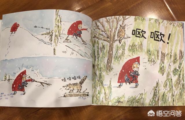 有哪些告诉孩子不冷漠的绘本strong德翰集团/strong？